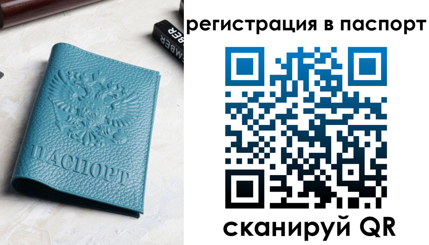 прописка иностранных граждан в Кстово