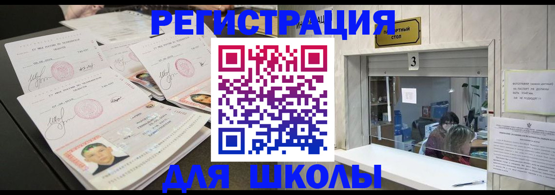 прописка гарантия в Кстово