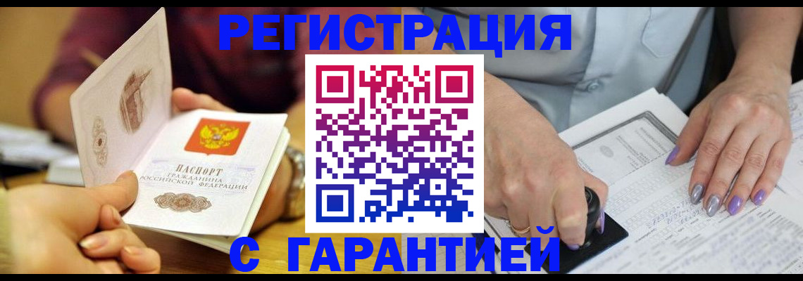 регистрация для школы в Кстово
