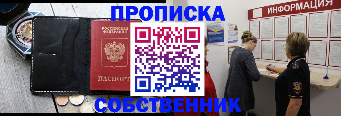 найти адрес прописки в Кстово